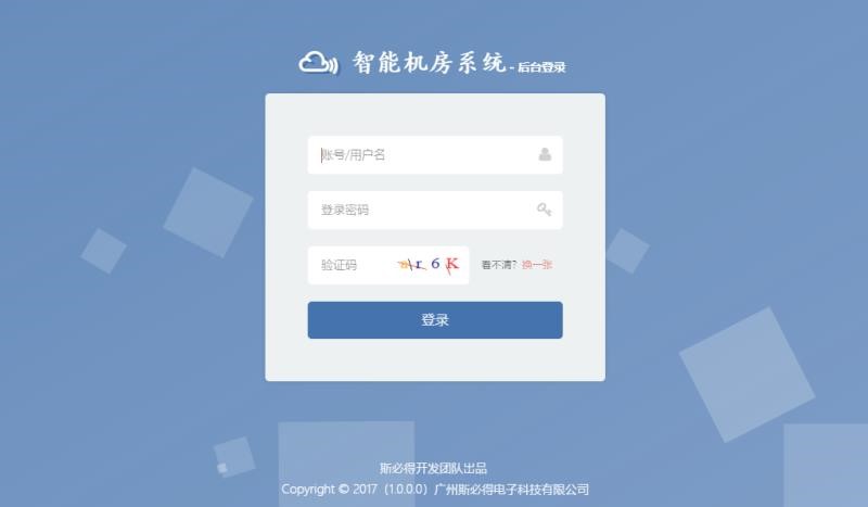 銀行動環系統，智能銀行動環可視化系統