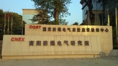 <font color='red'><font color='red'>科研單位</font><font color='red'>機房</font><font color='red'>動環</font><font color='red'>監控</font></font>系
